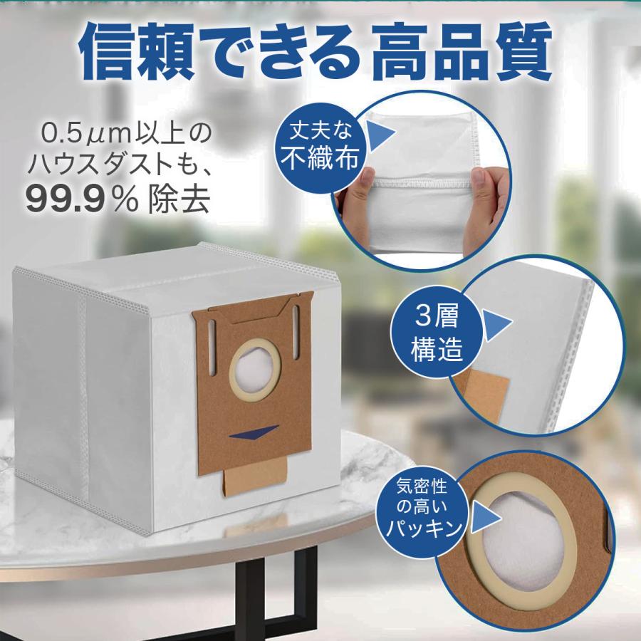 ECOVACS エコバックス 紙パック 掃除機用 6枚セット 互換品 ECOVACS エコバックス 紙パック 掃除機用 6枚セット 互換品