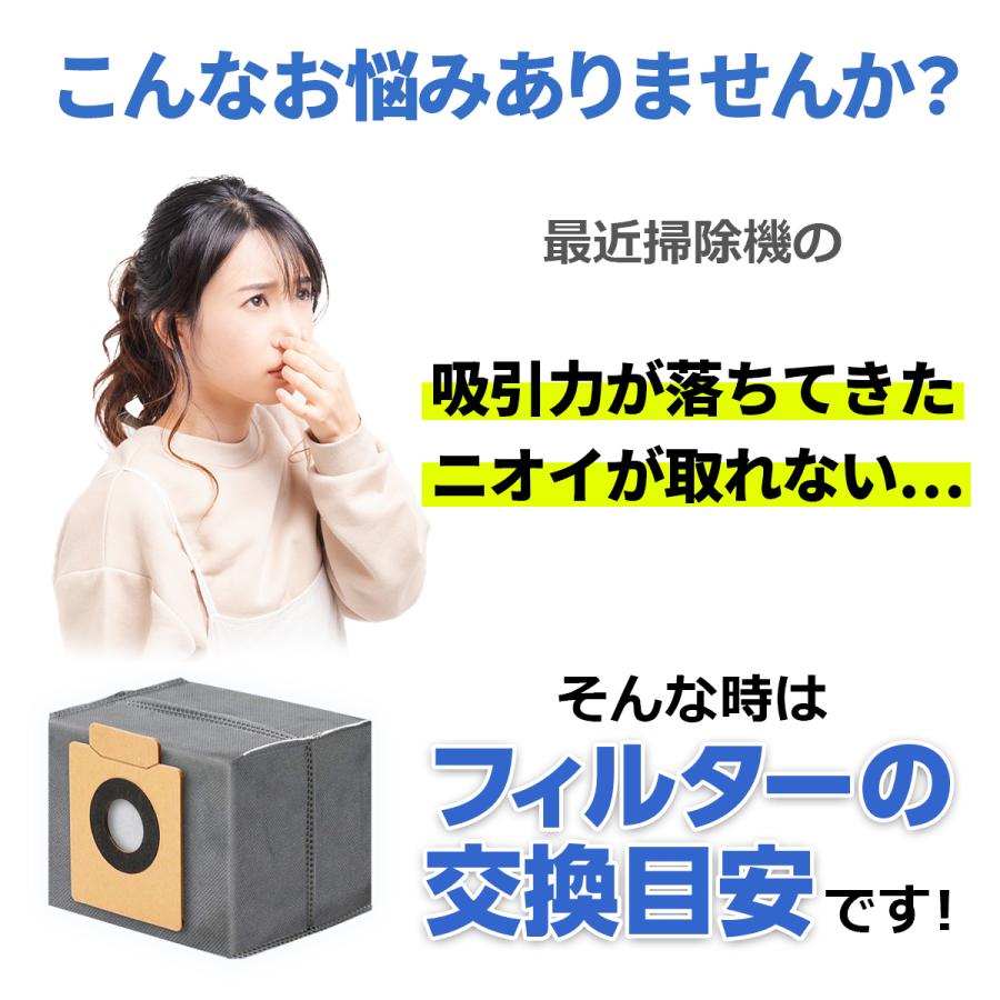 Eufy Clean X8 Pro X10 Omni 交換用 ダストバッグ 互換品 4枚 社外品