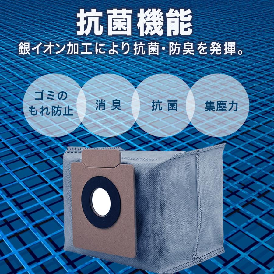 Eufy Clean X8 Pro X10 Omni 交換用 ダストバッグ 互換品 4枚 社外品