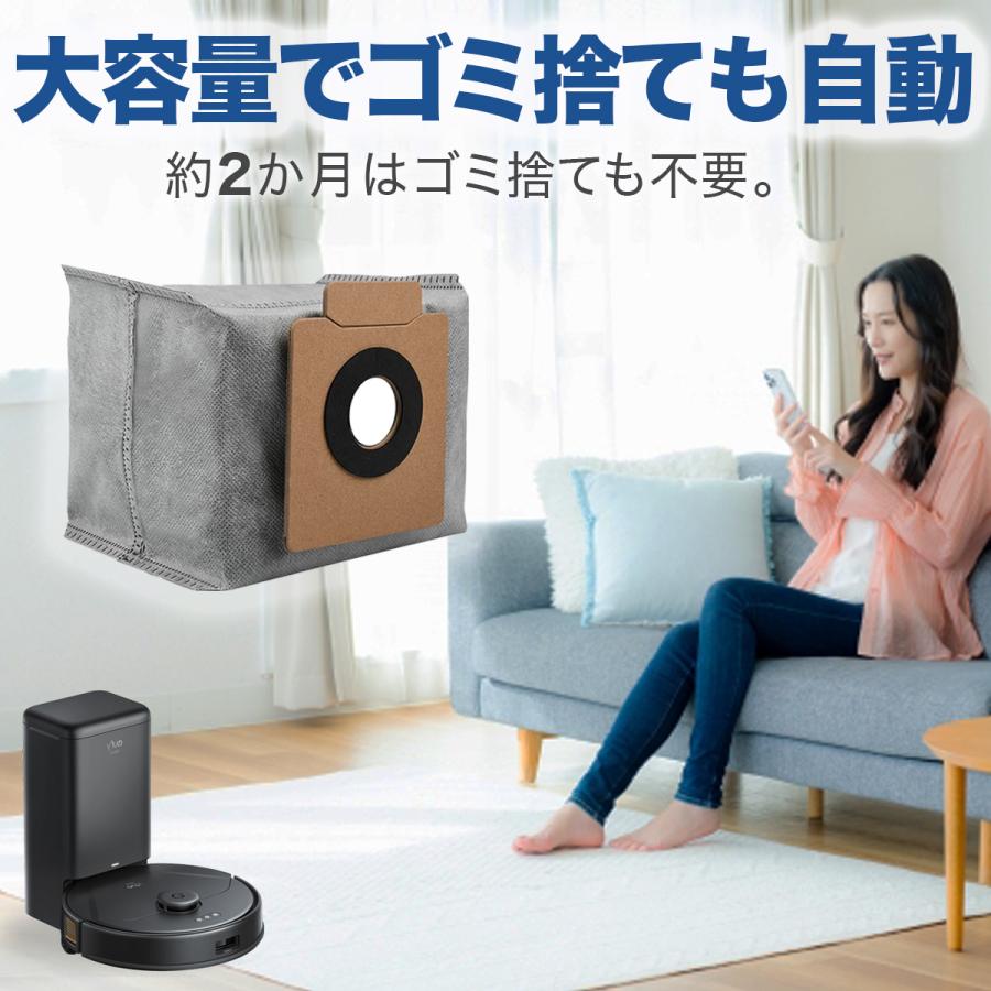 Eufy Clean X8 Pro X10 Omni 交換用 ダストバッグ 互換品 4枚 社外品