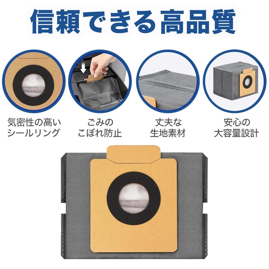 Eufy Clean X8 Pro X10 Omni 交換用 ダストバッグ 互換品 4枚 社外品