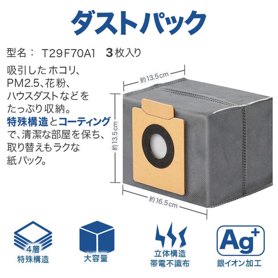 Eufy（Anker） Eufy X10 Pro Omni 消耗品 14点セット アクセサリー