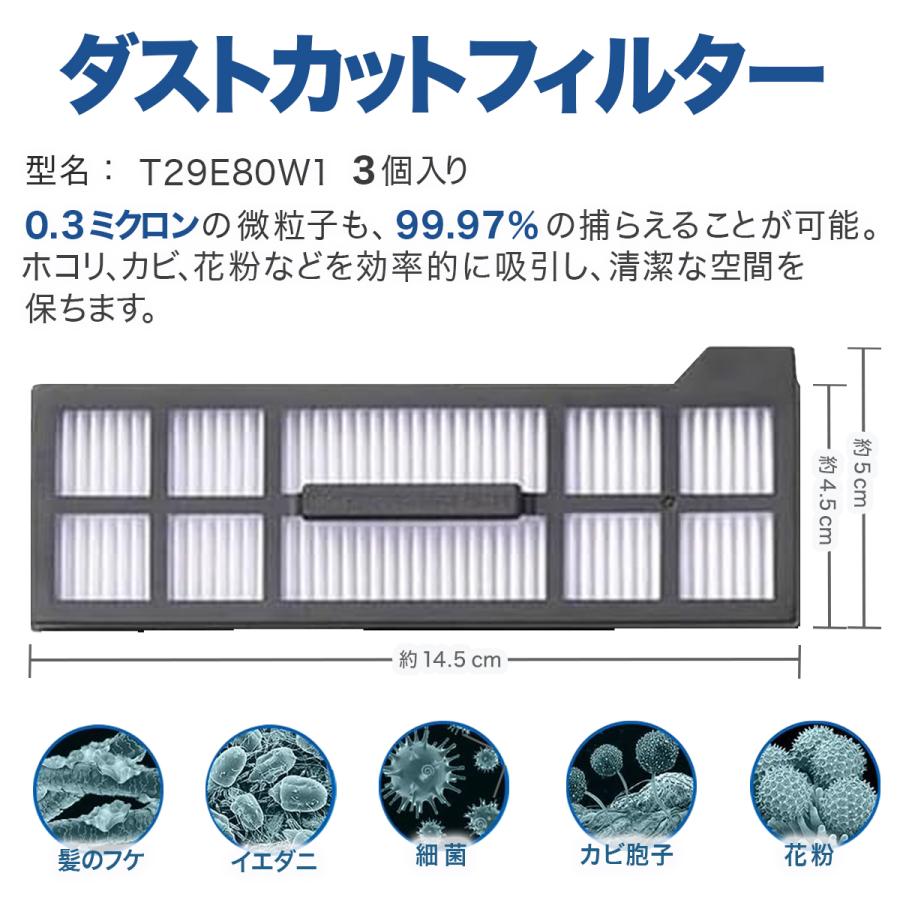 Eufy（Anker） Eufy X10 Pro Omni 消耗品 14点セット アクセサリー