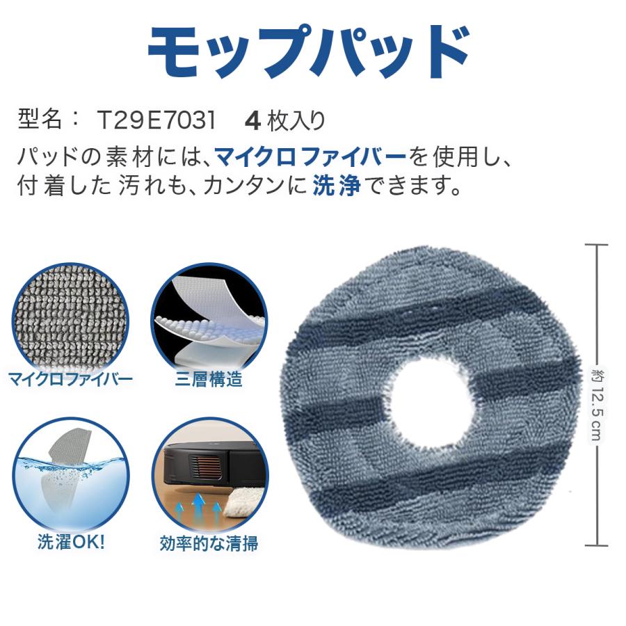 Eufy（Anker） Eufy X10 Pro Omni 消耗品 14点セット アクセサリー