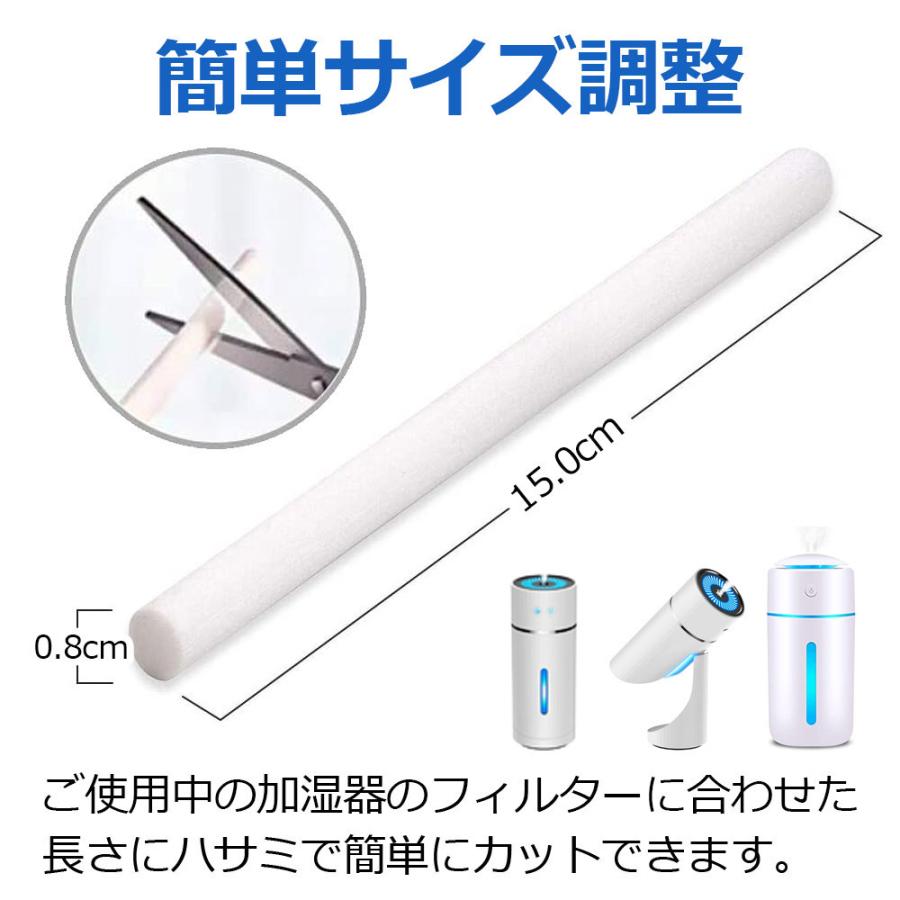 加湿器 交換用 フィルター 5本セット スティック 棒状 棒 綿 給水芯