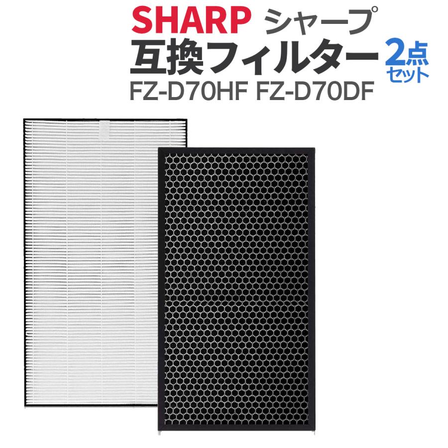 シャープ 空気清浄機用 フィルター 互換品 Fz Y30sf 集じん脱臭一体型 Sharp 交換品 Fzy30sf Yaostore 通販 Yahoo ショッピング