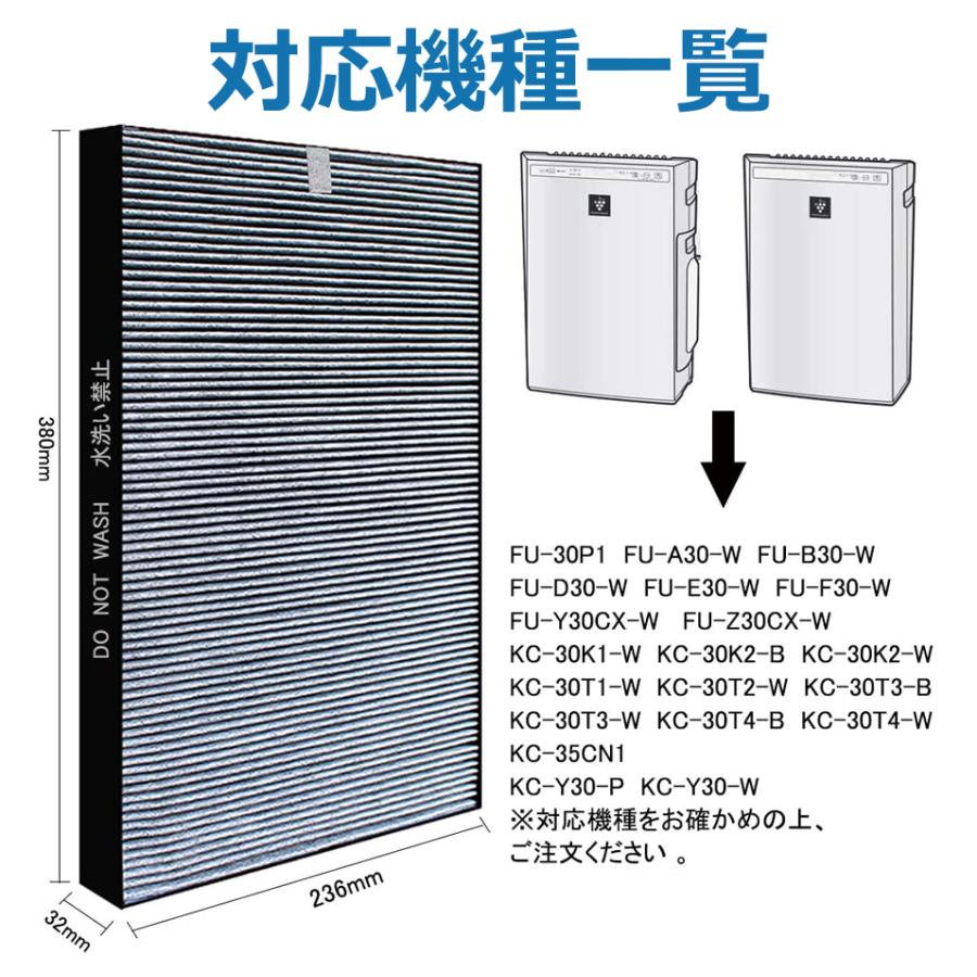 シャープ 空気清浄機用 フィルター 互換品 Fz Y30sf 集じん脱臭一体型 Sharp 交換品 Fzy30sf Yaostore 通販 Yahoo ショッピング