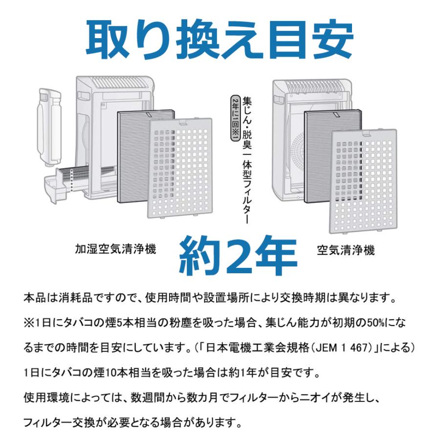 シャープ 空気清浄機用 フィルター 互換品 Fz Y30sf 集じん脱臭一体型 Sharp 交換品 Fzy30sf Yaostore 通販 Yahoo ショッピング