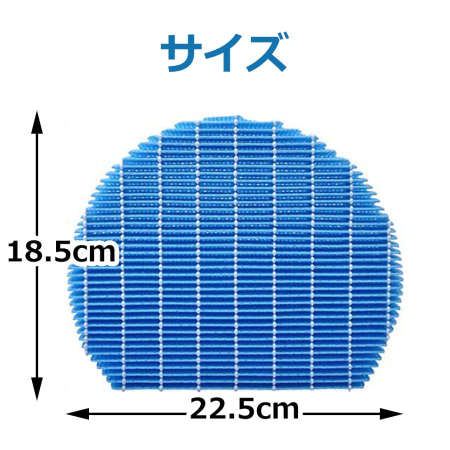 シャープ 加湿 フィルター 互換品 FZ-Y80M FZ-AG01K1 セット 加湿空気清浄機用 交換品｜yaostore｜06