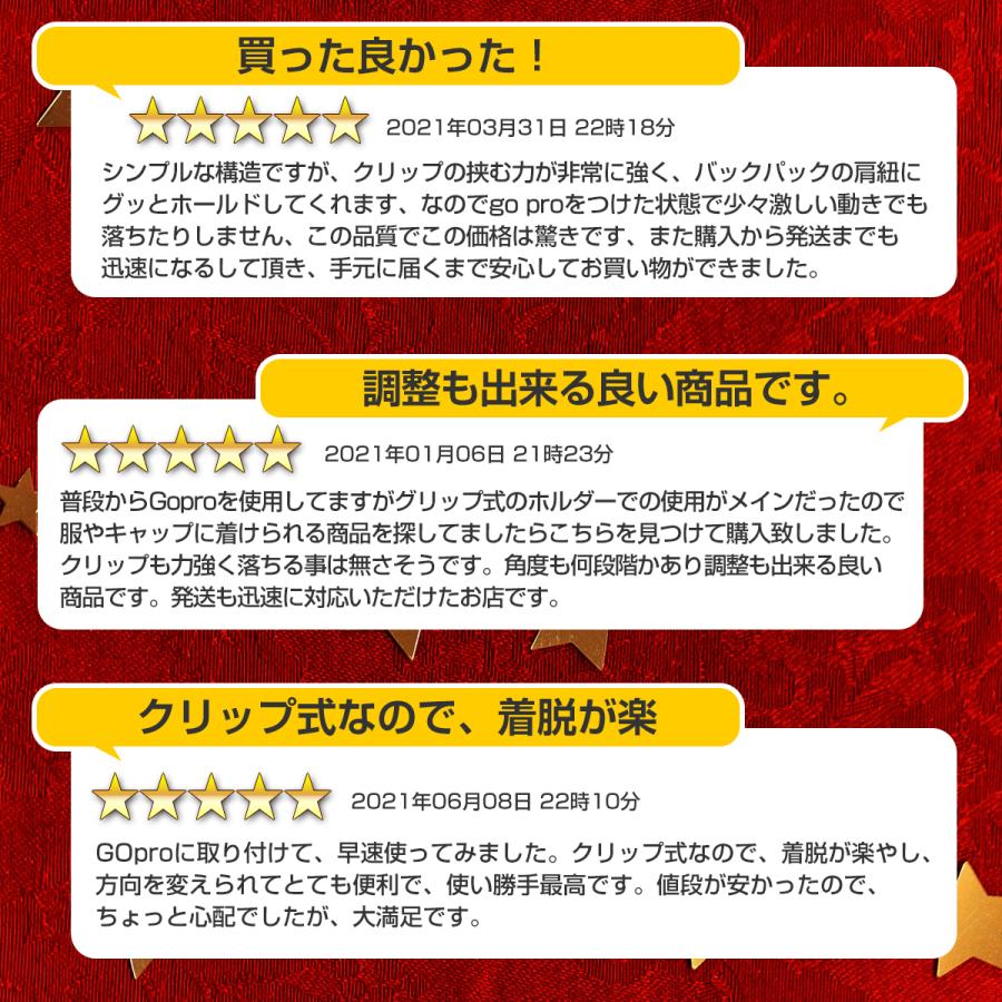 Gopro クリップマウント アクセサリー 360度 回転 アクションカメラ HERO ゴープロ |  | 02