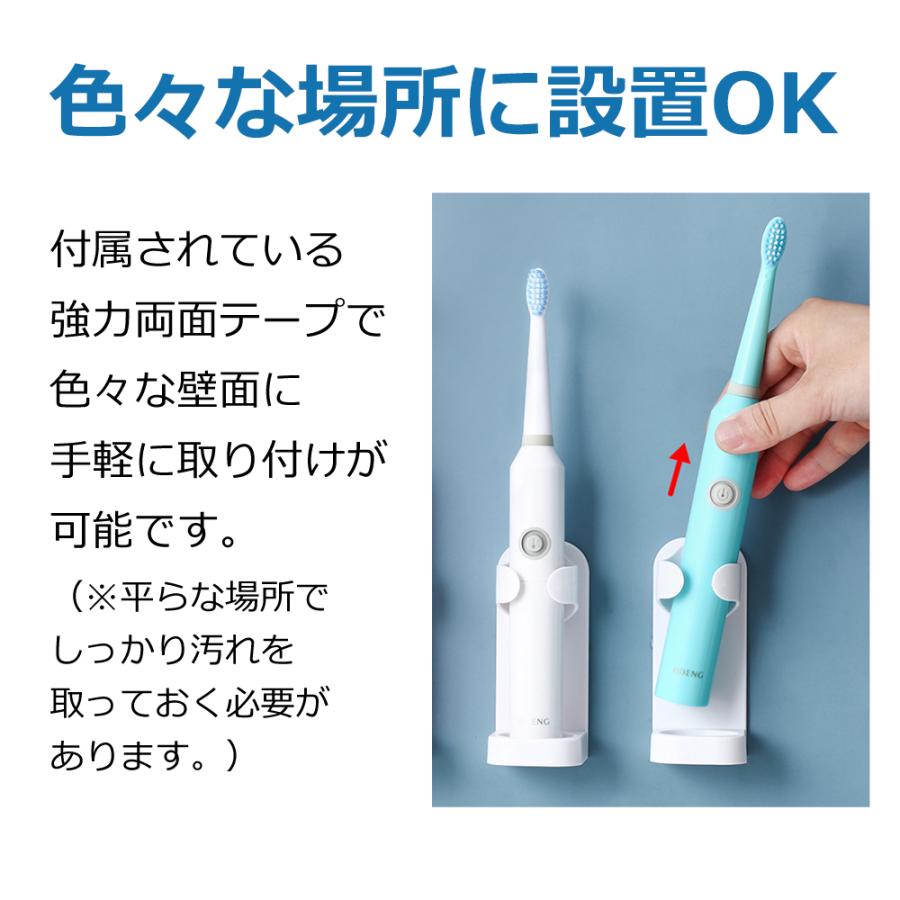電動歯ブラシスタンド 壁付け 2個セット 電動歯ブラシ スタンド