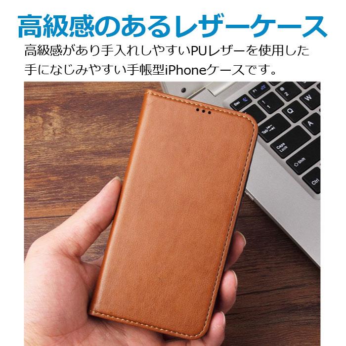 iPhone13 mini pro max ケース 手帳型 レザー iPhone11 カバー