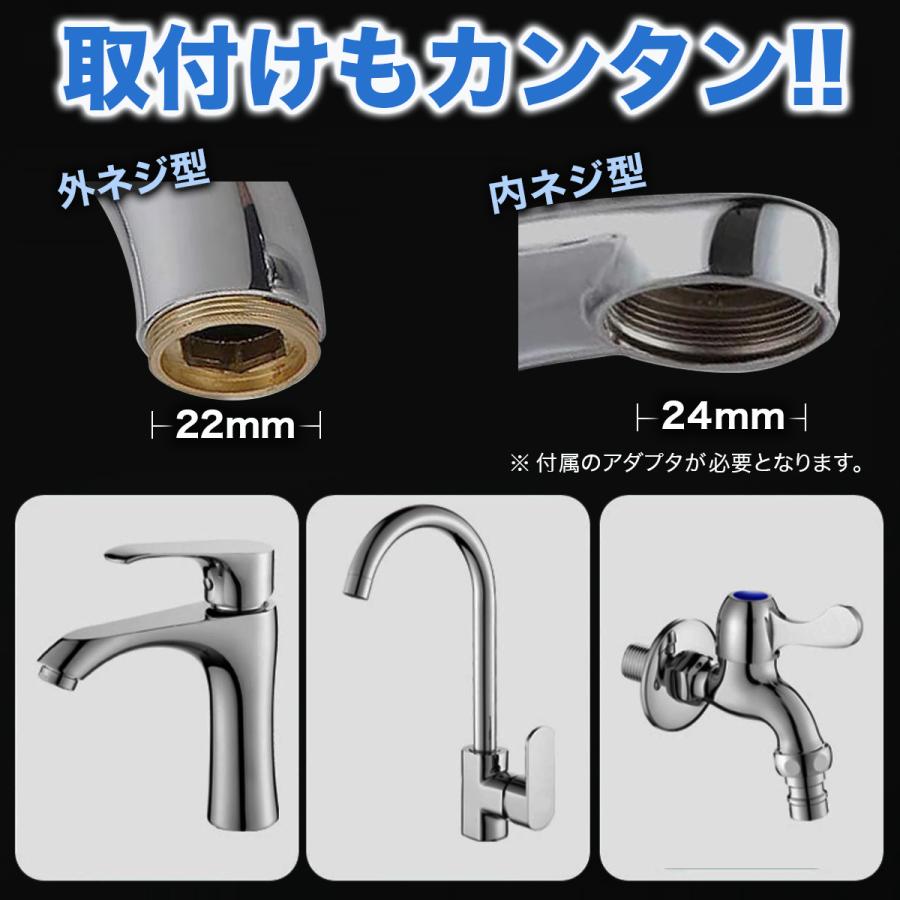 蛇口 シャワーヘッド 首振り 節水 蛇口交換 蛇口シャワーヘッド 蛇口