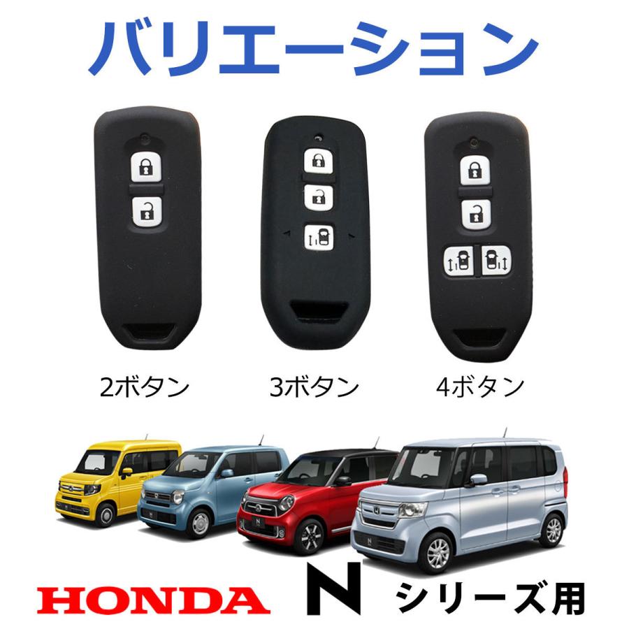 スマートキー ケース ホンダ Nシリーズ カバー シリコン N Box Nワゴン Nバン Kc1 H1 Yaostore 通販 Yahoo ショッピング