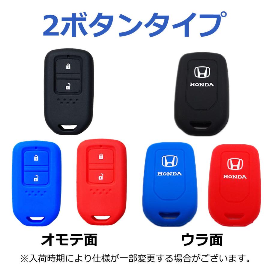 スマートキー ケース ホンダ フィット フリード カバー シリコン ヴェゼル オデッセイ Kc1 H5 Yaostore 通販 Yahoo ショッピング