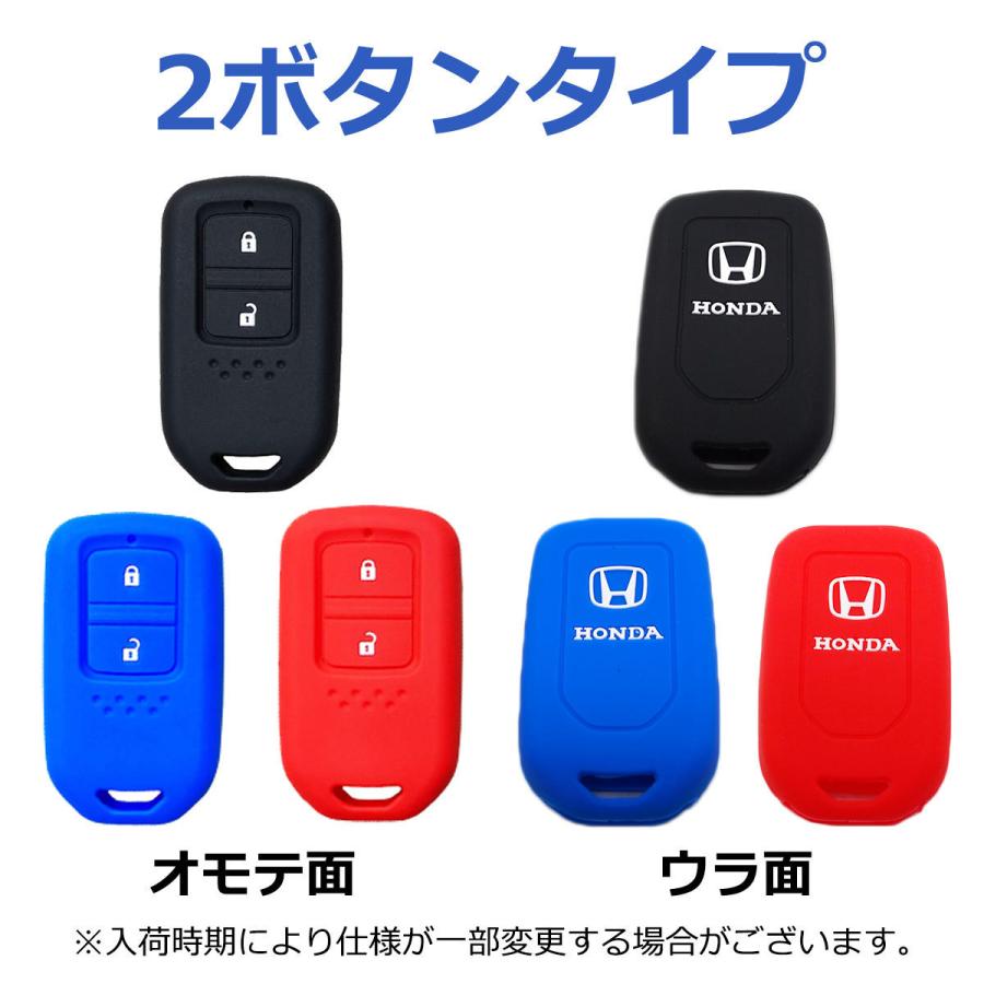 スマートキー ケース ホンダ フィット フリード  カバー シリコン ヴェゼル オデッセイ｜yaostore｜05