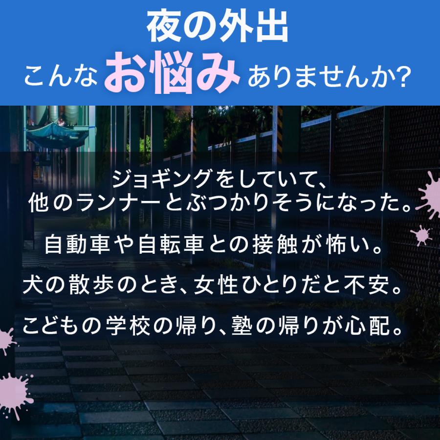 ランニング ライト LED アームバンド 充電式 ォーキング ライト 夜間 LEDアームバンド LED 反射板 反射材 リフレクター LED リストバンド｜yaostore｜03