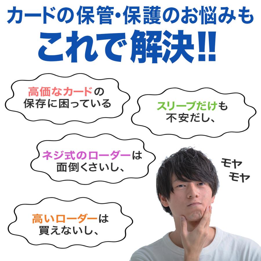 マグネットローダー 10枚 ポケモンカード ポケカ オリパなど収納に