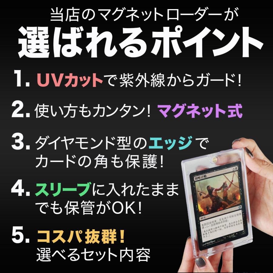 マグネットローダー 10枚 ポケモンカード ポケカ オリパなど収納 マグネットローダー 10枚 ポケモンカード ポケカ オリパなど収納