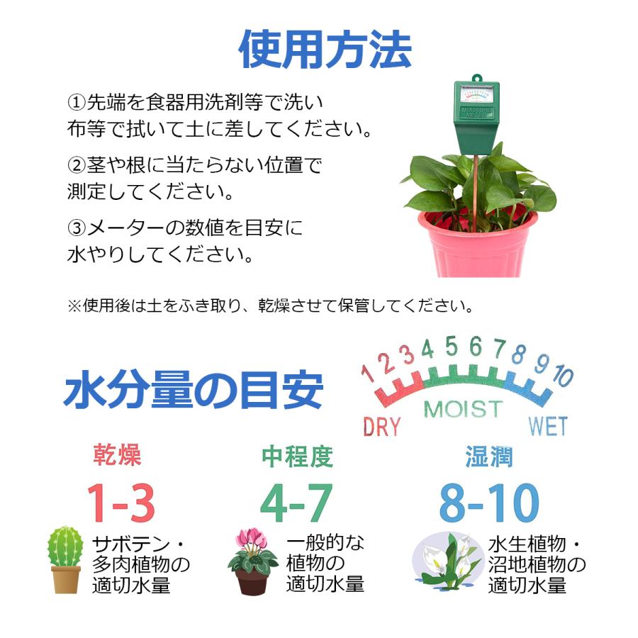 水やりチェッカー 観葉植物 土 水分感知器 植物 水やり 目安 メーター