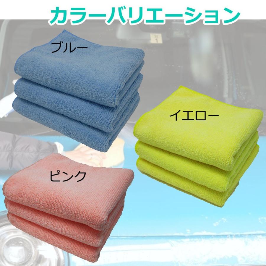 洗車タオル 東レ マイクロファイバー 3枚組 拭き上げ 超吸水 30×50cm 極細毛 |  | 01