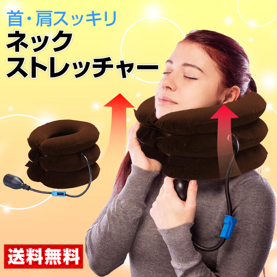 ネックストレッチャー健康器具 Amazon｜【Amazon.co.jp 限定】マグネックストレッチャー 首ストレッチ