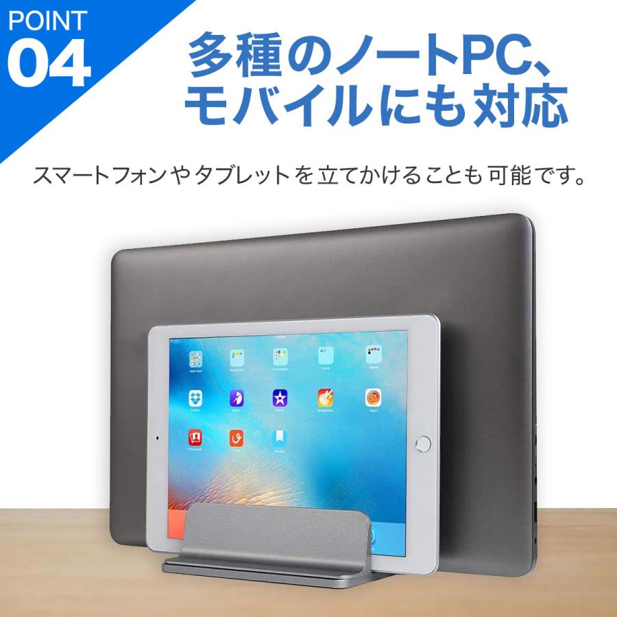 ノートパソコン スタンド 縦置き 2台収納 ノートPC タブレット サイズ調整可能 アルミ 安定性抜群 省スペース : YAOSTORE - 通販 -  Yahoo!ショッピング