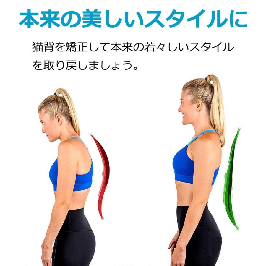 猫背矯正ベルト 姿勢矯正 背筋矯正ベルト 改善 ベルト サポーター 男女