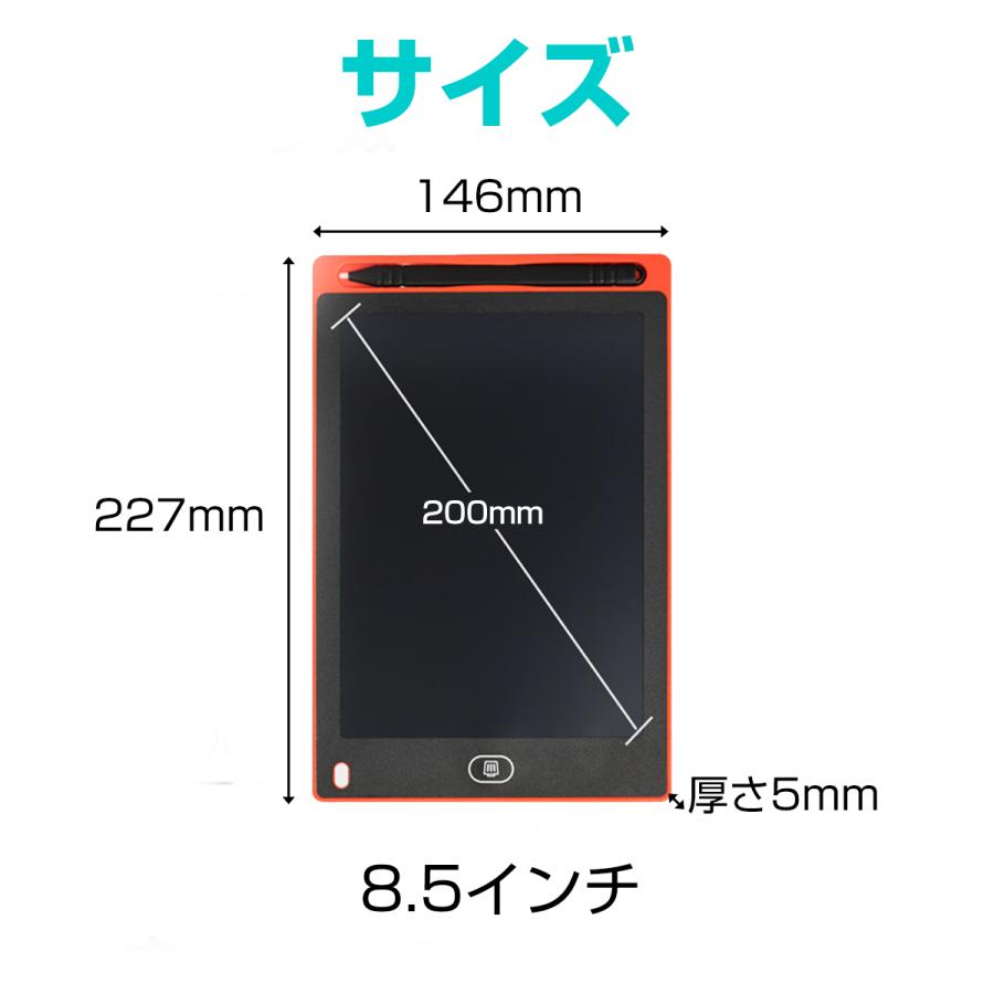お絵かきボード 電子メモ レインボー おえかき タブレット 子供