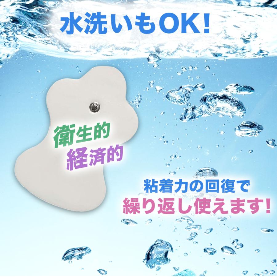 オムロン 互換品 替え パッド 2セット 4枚入り 強粘着タイプ