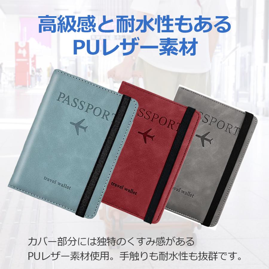 パスポートケース スキミング防止 スキミング防止 パスポートケース レザー おしゃれ パスポート入れ