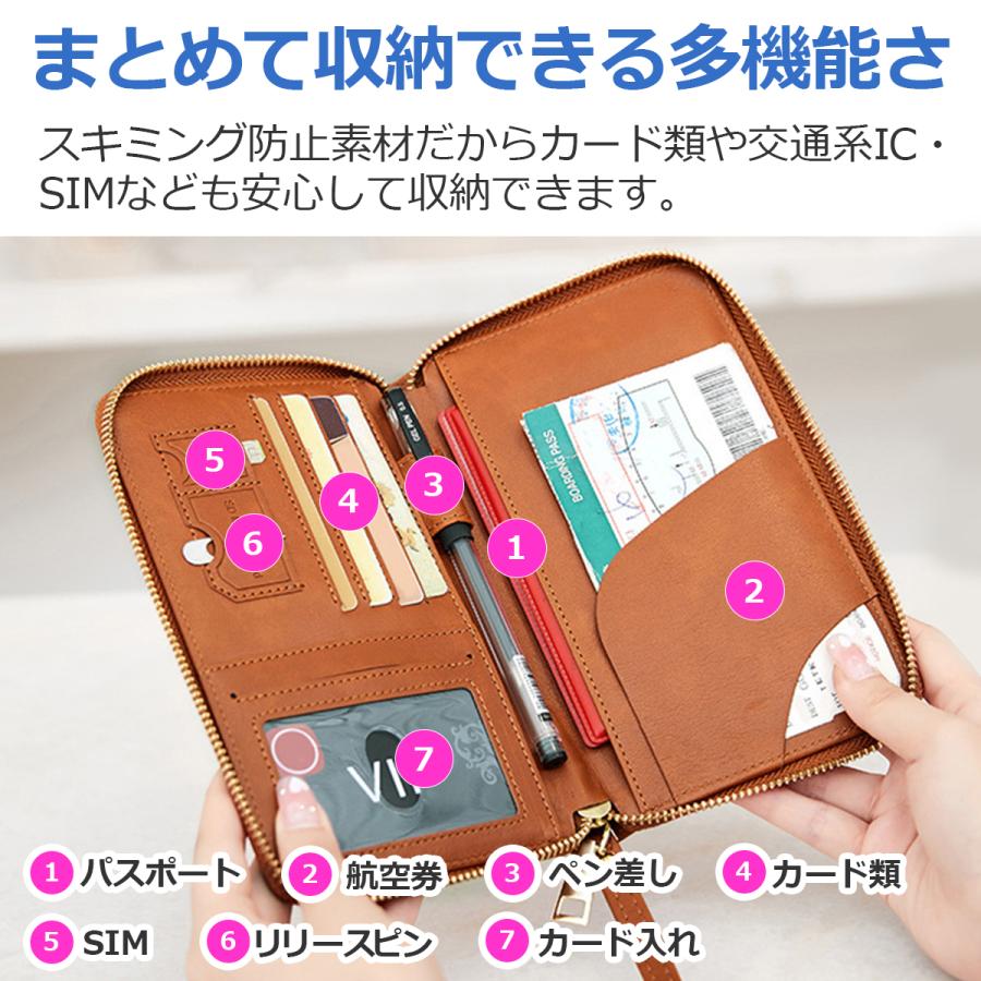 スキミング防止 パスポートケース ファスナー レザー おしゃれ
