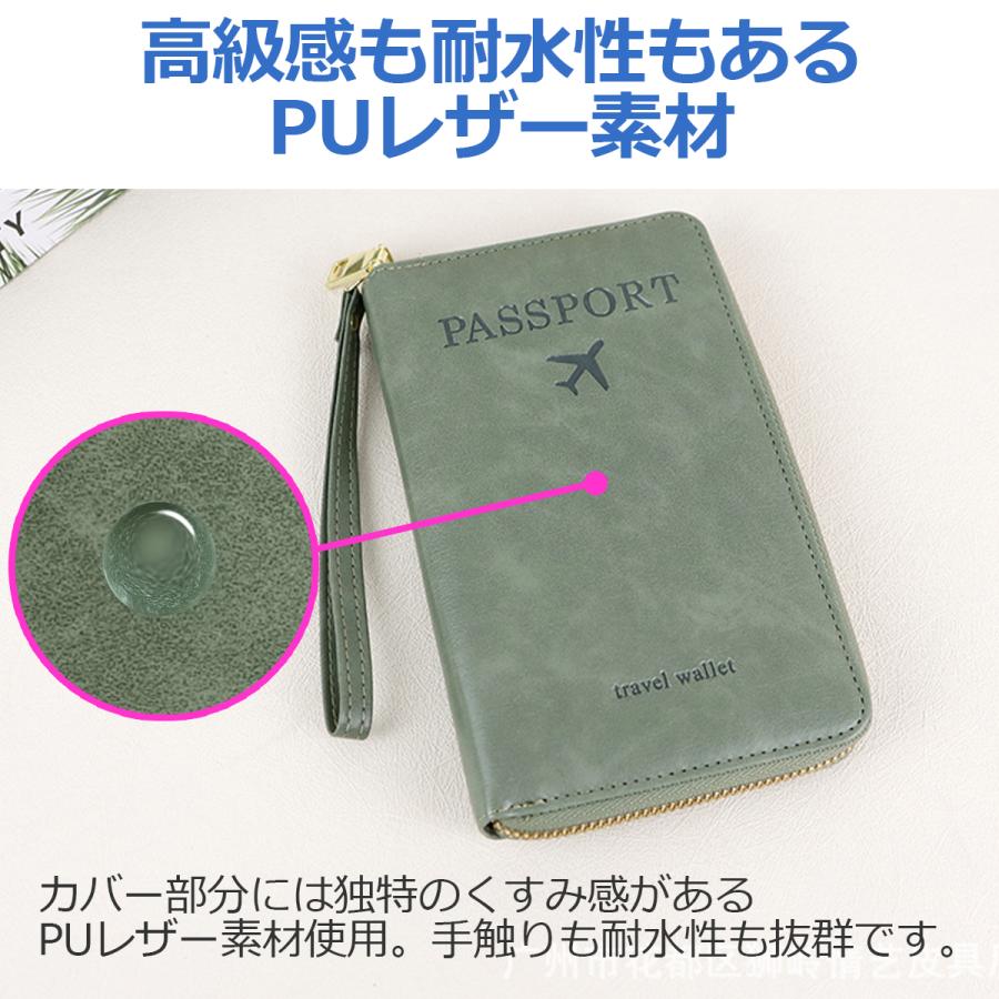 スキミング防止 パスポートケース ファスナー レザー おしゃれ