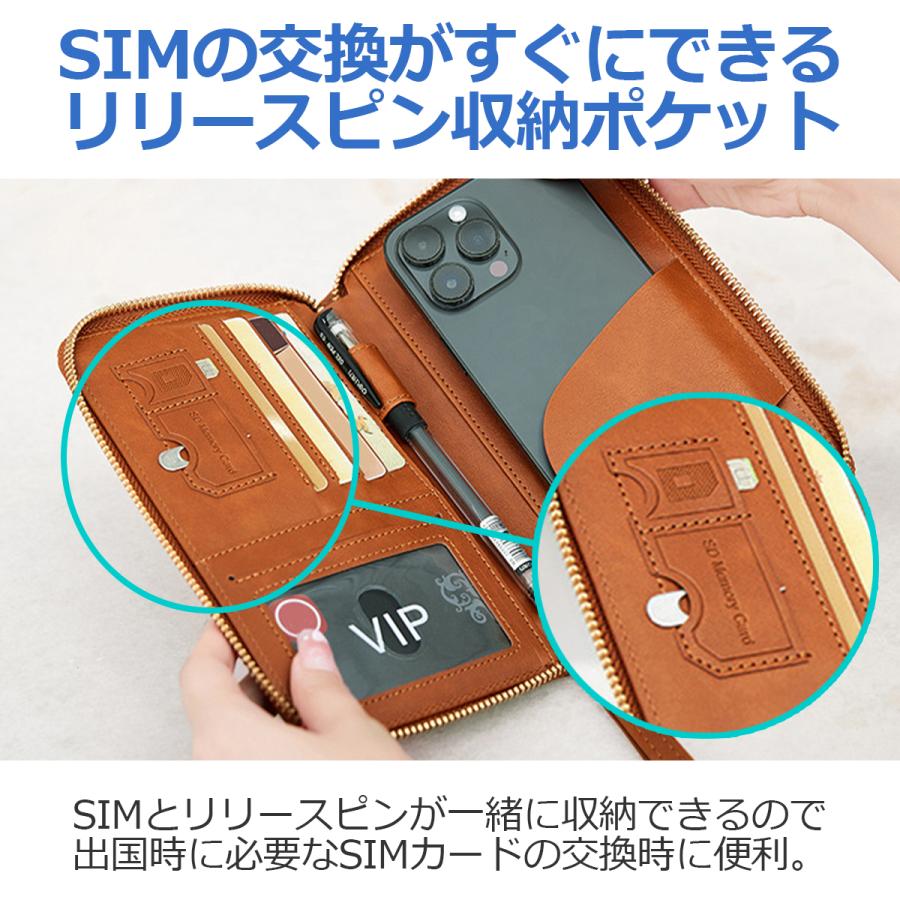 スキミング防止 パスポートケース ファスナー レザー おしゃれ
