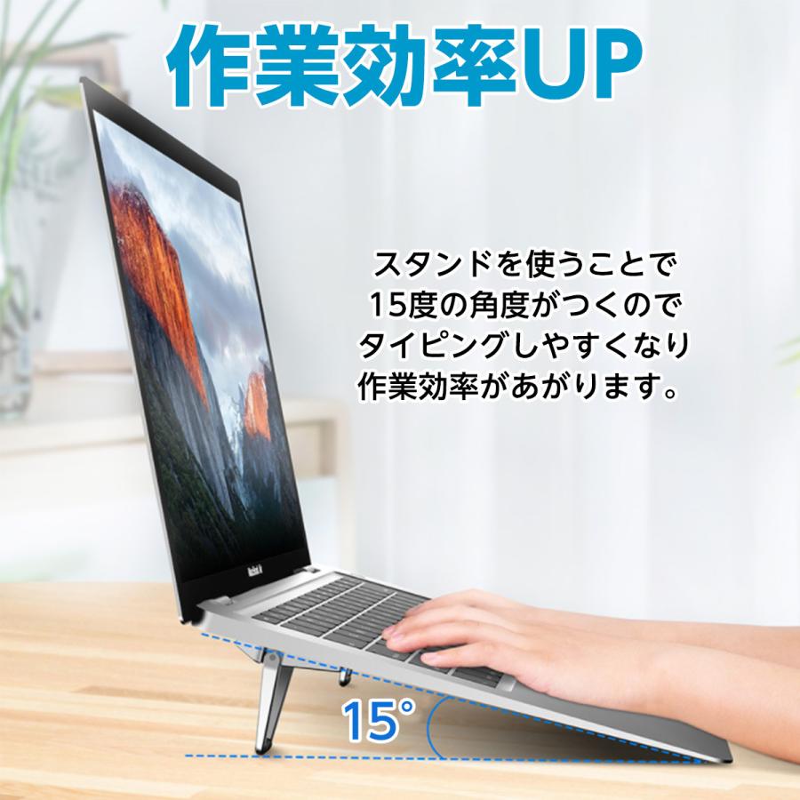 ノートパソコン スタンド コンパクト 折りたたみ 軽量 貼り付け アルミ
