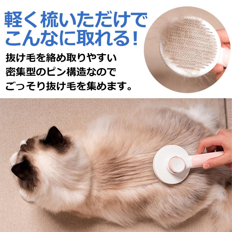 猫 ブラシ ペット 犬 グルーミング ブラッシング くし ペット用ブラシ