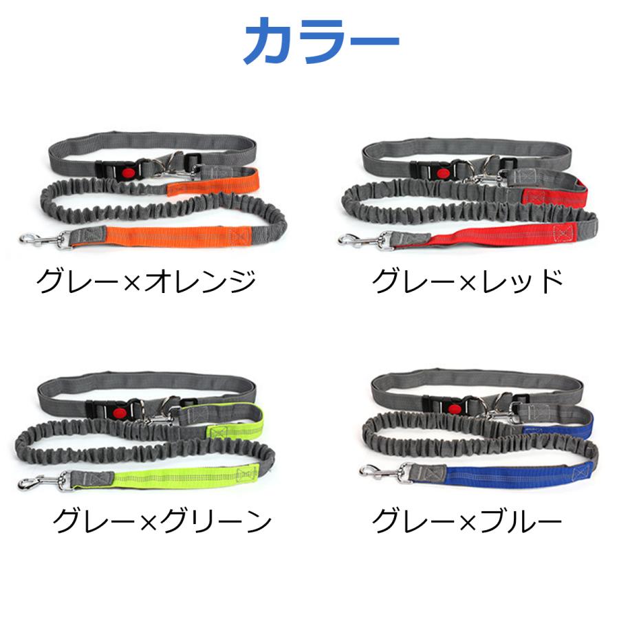 ショルダーリード 多機能リード 犬用リード ハンズフリー 肩掛け 斜め