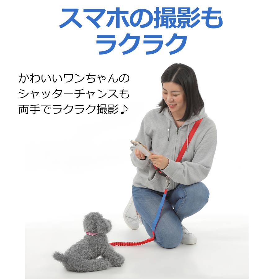 ショルダーリード 多機能リード 犬用リード ハンズフリー 肩掛け 斜め
