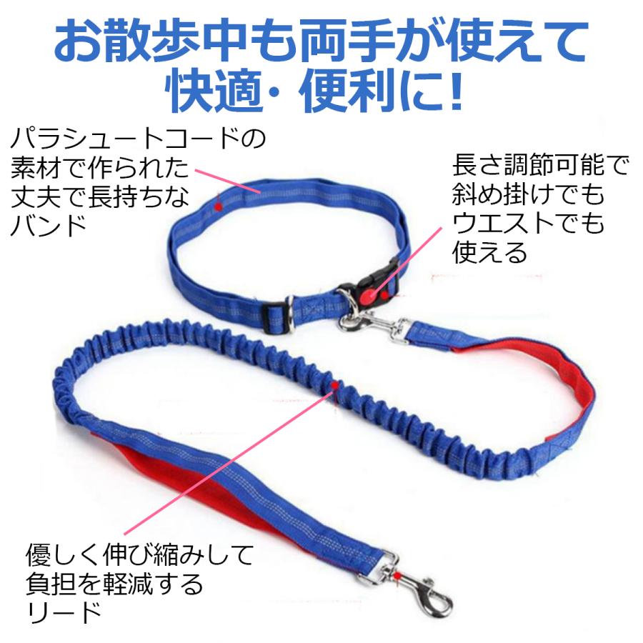 ショルダーリード 多機能リード 犬用リード ハンズフリー 肩掛け 斜め