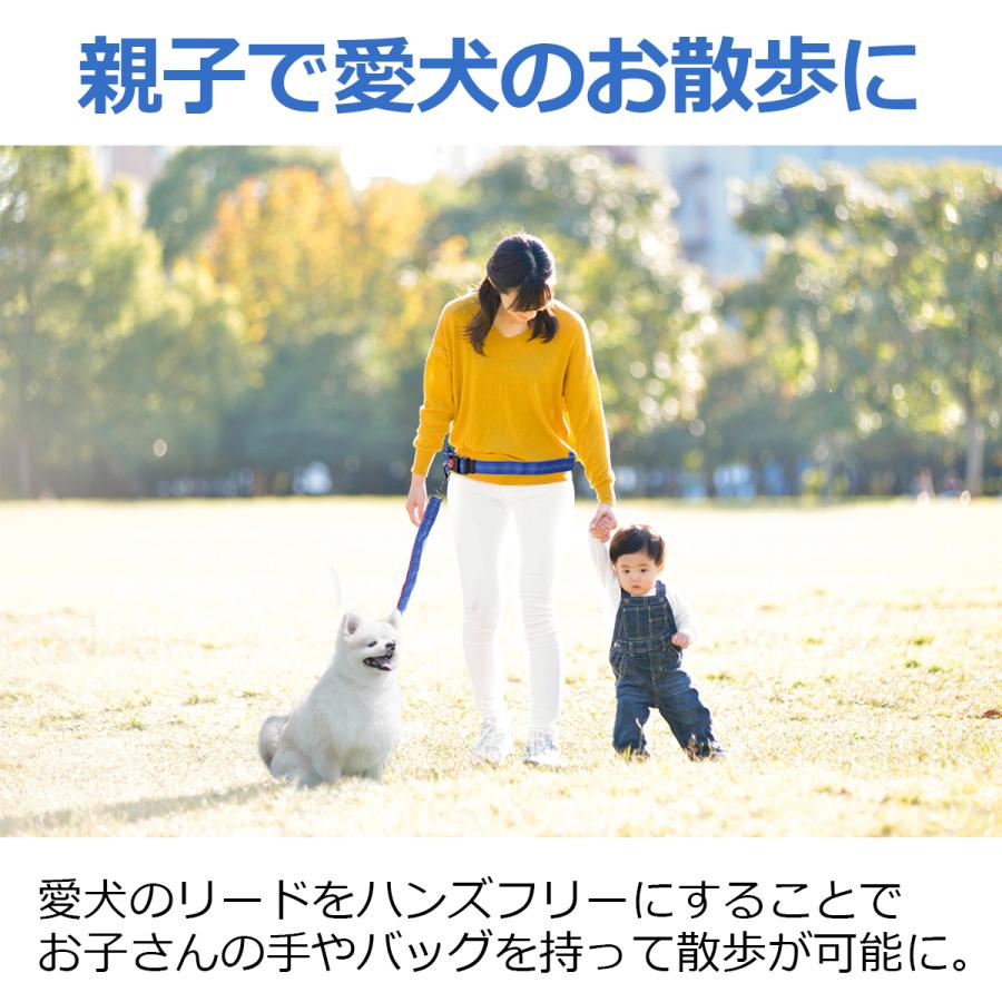ショルダーリード 多機能リード 犬用リード ハンズフリー 肩掛け 斜め