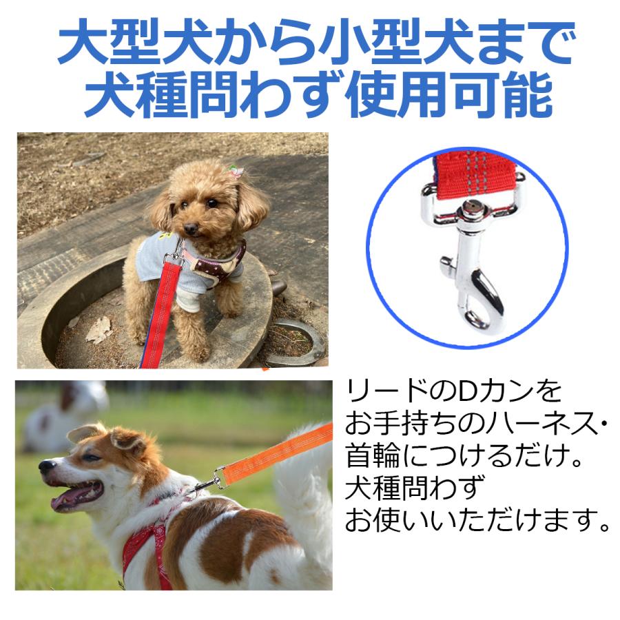 ショルダーリード 多機能リード 犬用リード ハンズフリー 肩掛け 斜め