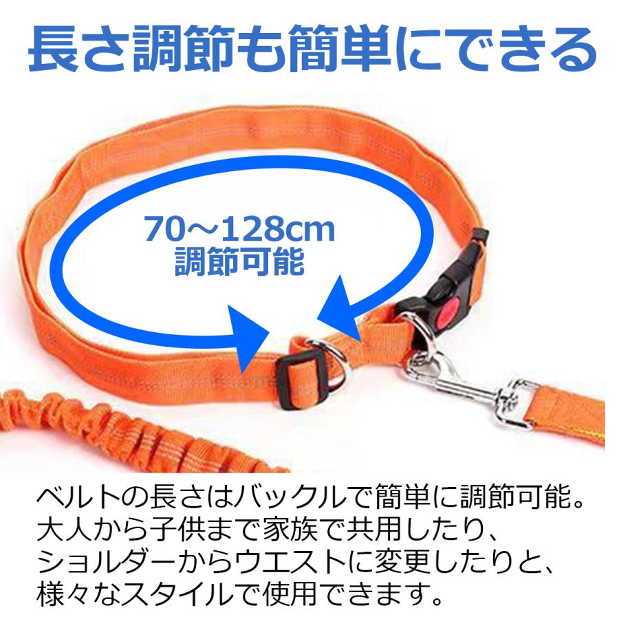 ショルダーリード 多機能リード 犬用リード ハンズフリー 肩掛け 斜め