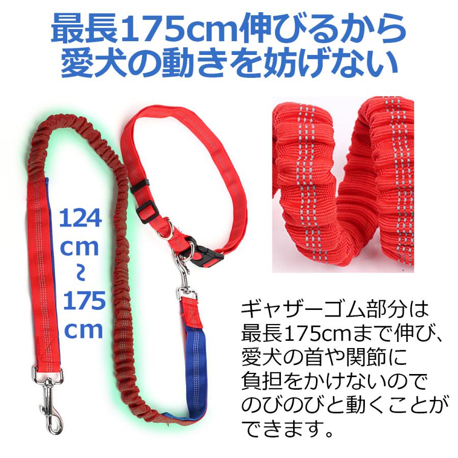 ショルダーリード 多機能リード 犬用リード ハンズフリー 肩掛け 斜め