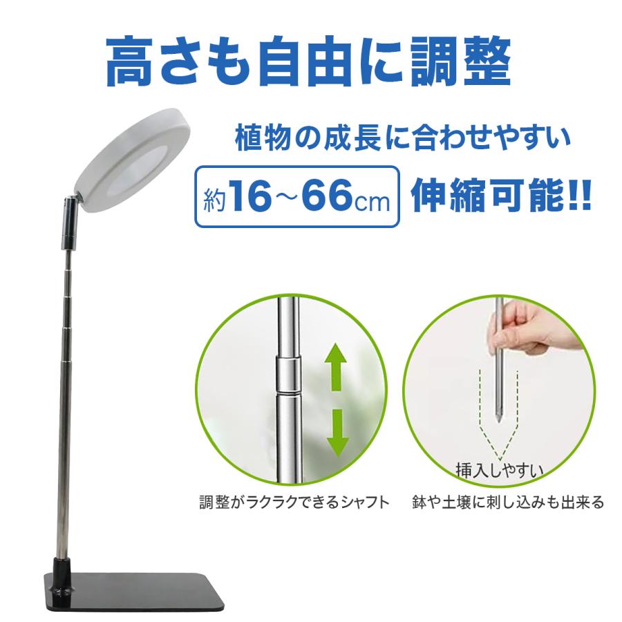 植物育成ライト LED 植物ライト 観葉植物育成ライト USB タイマー付き