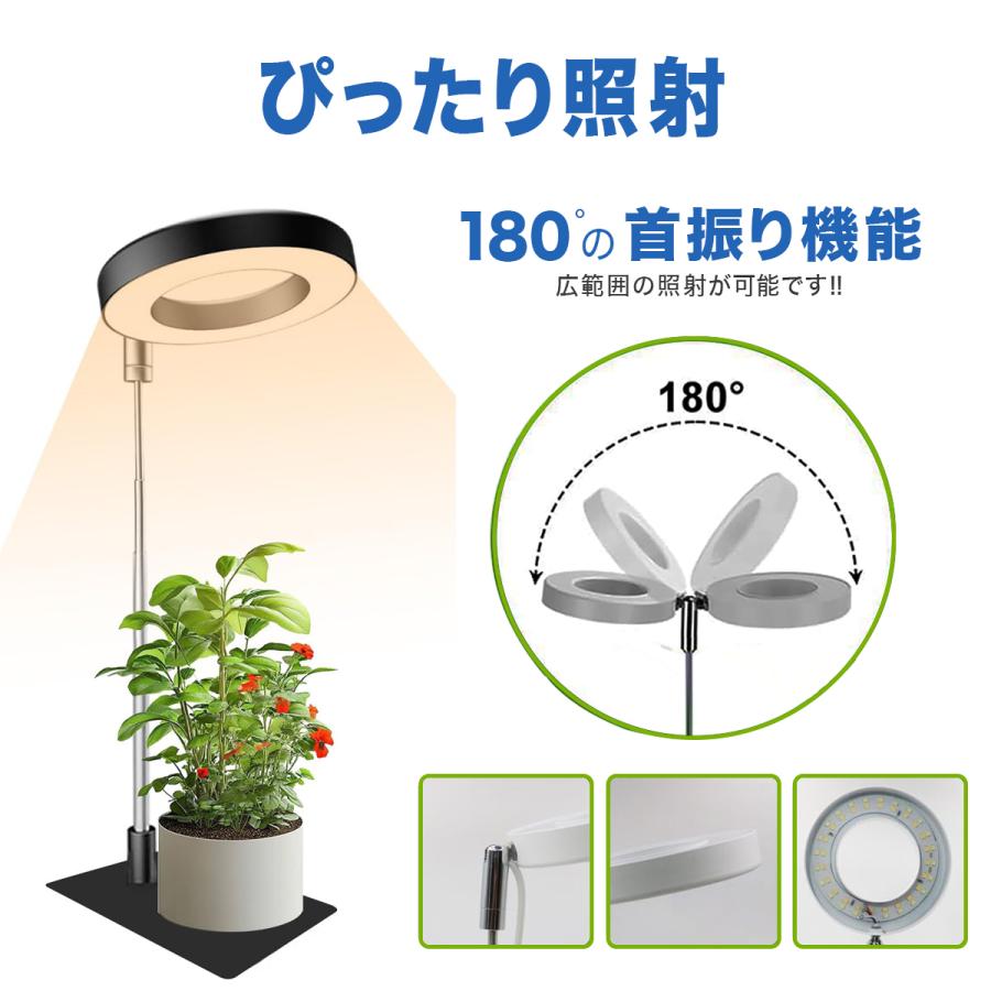 植物育成ライト LED 植物ライト 観葉植物育成ライト USB タイマー付き
