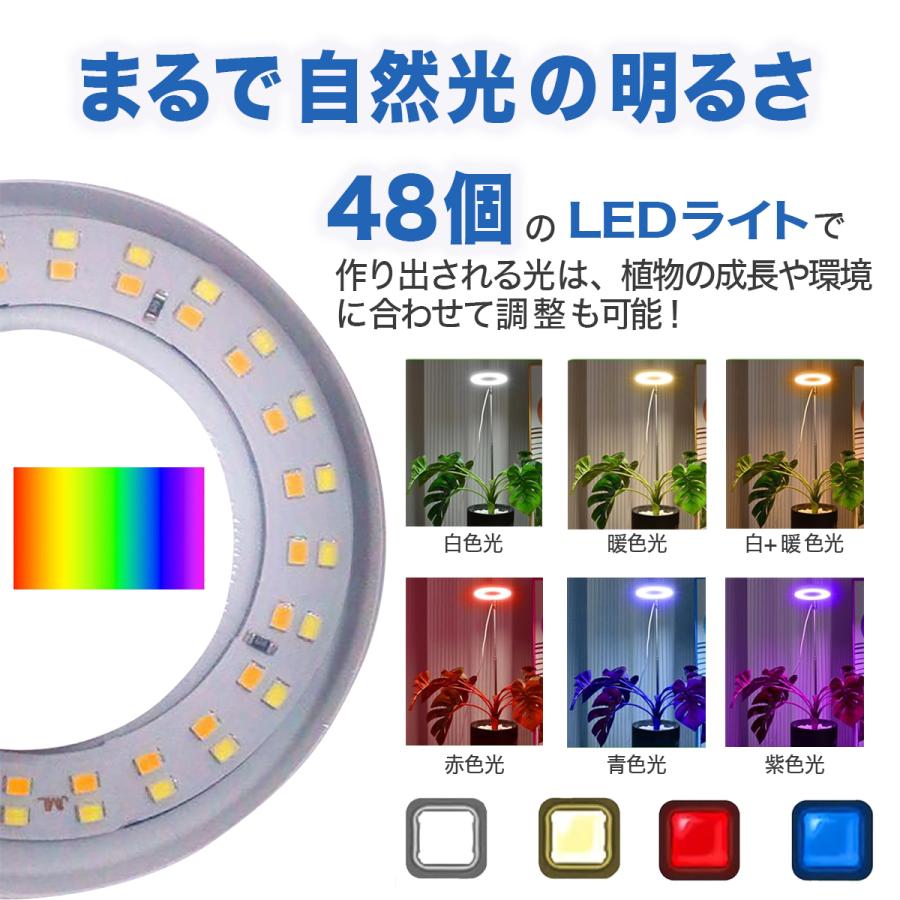 植物育成ライト LED 植物ライト 観葉植物育成ライト USB タイマー付き