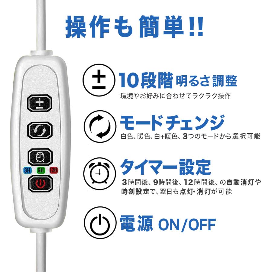 植物育成ライト LED 植物ライト 観葉植物育成ライト USB タイマー付き