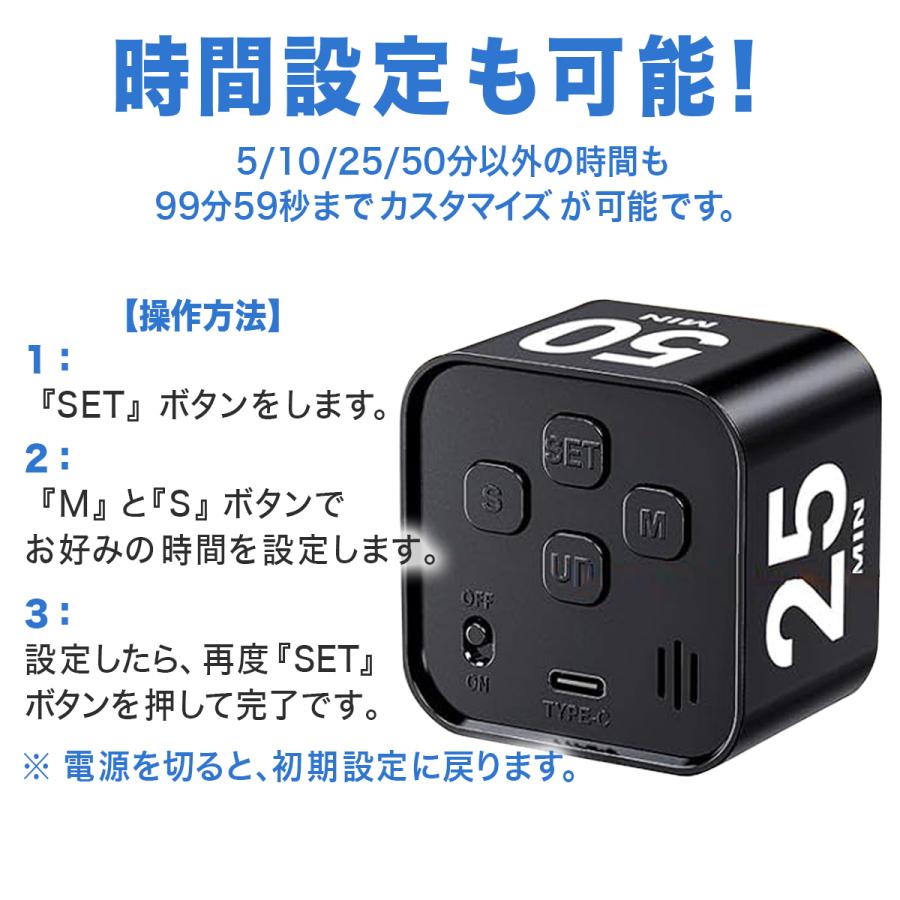 学習タイマー ポモドーロタイマー 視覚タイマー 勉強 タイマー 5分 10