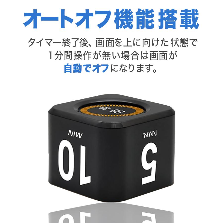 学習タイマー ポモドーロタイマー 視覚タイマー 勉強 タイマー 5分 10