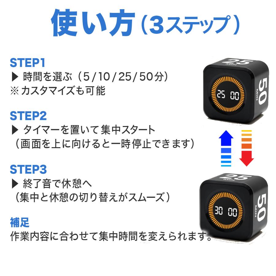 学習タイマー ポモドーロタイマー 視覚タイマー 勉強 タイマー 5分 10分 25分 50分 充電式 置くだけ 時間管理 勉強用 子供 大人 仕事 在宅ワーク ADHD |  | 03